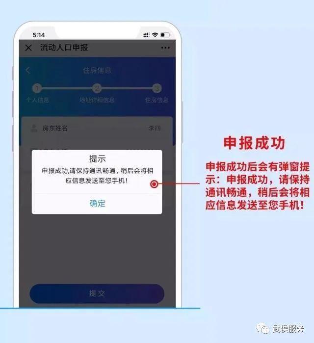 跟着办丨成都居住证如何办理,看这里!