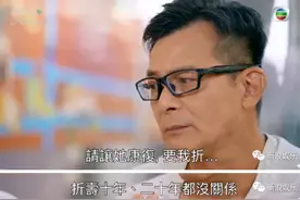 妻子患癌去世，黄日华宣布终身不婚：他们的爱情，太感人了图片
