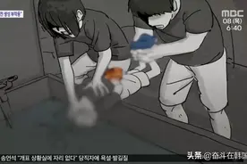 韩国10岁男童被姨妈虐待致死！加害者曾请愿严惩自己的杀人犯父亲图片