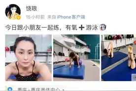 44岁跳水女神泳装素颜照曝光，面容憔悴，曾上电视相亲，去年结婚图片