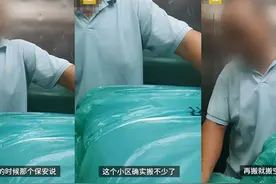 “杭州来女士案”1年后，小区住户陆续搬走卖房：他们在害怕什么图片