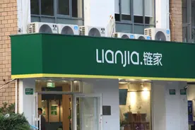 贝壳调整重庆中介费标准，卖家也交佣金 业内：最终或转嫁买家图片