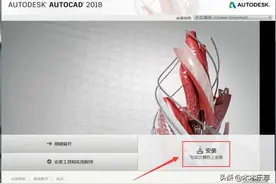 CAD2018来袭！cad2020不稳定，CAD2008太老图片