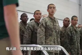 美军中有近20000名华裔士兵，他们并不好受，时刻担心被裁掉视频封面