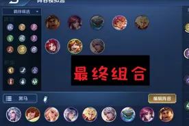 版本娱乐卡组强度不够，长城尧射顺势问世，成型后能反切刺客图片