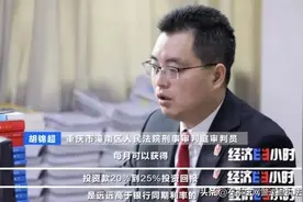 躺着赚钱？共享充电桩投资骗局有多可怕，有人被骗160万图片