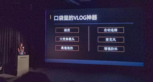 黑卡7,索尼黑卡第七代 配图20