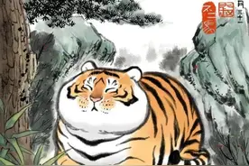 不二马大叔，把猛虎画成胖乎乎的萌虎，62万网友称：血槽已亏空图片