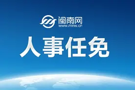 中国科学院党组新增一人（附简历）图片