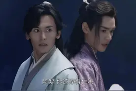 《山河令》大结局？阿絮老温险境发糖甜蜜蜜（前方高能！）图片
