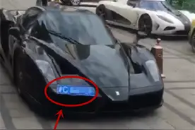 “网红车”法拉利Enzo，挂沪C牌，国内仅5台，这台常被偷拍图片