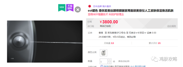 毛周角化小偏方