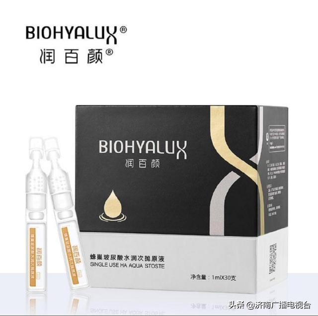 李佳琦爆款推荐 勇夺天猫双十一销量桂冠 统统来到济南广电直播间