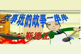 「军营往事」炊事班的故事一串串图片