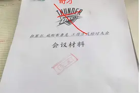 威少奇才首秀！熟悉的僵尸跳投回来了图片