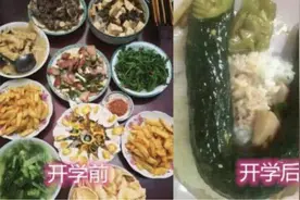 疫情放假在家的这段时间里，您家孩子的整体状态如何？图片