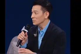 1亿人观看的直播，刘德华告诉你什么叫真正的顶流图片
