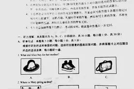 2020年广东省中考英语试题和参考答案图片