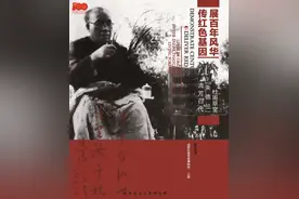 建党百年 | 一代风华草堂展，红色基因少陵传图片
