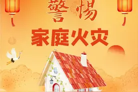 点火烧老鼠，老鼠跑了，家钱没了……图片