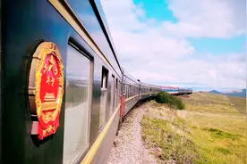 这趟没信号的火车，全程7891公里行驶131小时，价格贵却一票难求图片