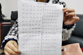 117期双色球围蓝开始了图片