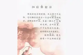 现实跟影视作品差太多！弓箭手射出去的箭居然这样飞图片