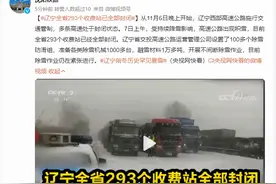 不是说全球变暖么？怎么冬天越来越冷了？图片
