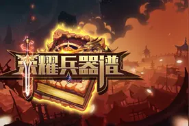 王者荣耀：17位法师出装铭文汇总，嬴政天克后羿伽罗，成中单首选图片