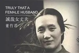 “诚哉女丈夫”| 董竹君的百年传奇人生路图片