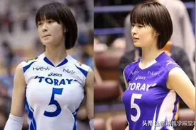 日本排球女神木村纱织，因“挺胸照”走红，婚后被嘲笑“重口味”图片