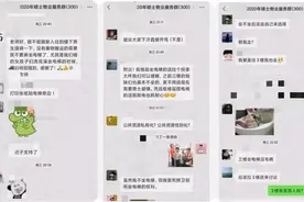 北师大的“电梯”战争：我们还有重建“公共领域”的可能吗图片