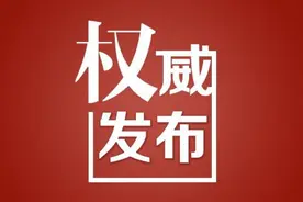 山西省2021年专升本录取普通批院校投档最低分图片