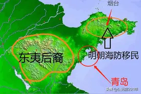 你知道现在胶东的烟台人基本都是来自哪里的吗？图片