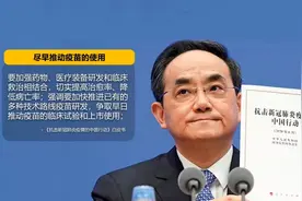 不打疫苗会吃亏！不同种类新冠疫苗，各有什么优势？图片