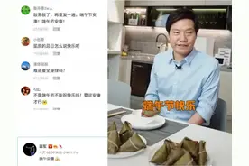 端午节不能祝快乐，要说安康？谣言！节日，就是用来快乐的图片