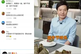 端午节不能祝快乐，要说安康？谣言！节日，就是用来快乐的图片