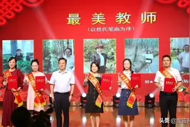 教师节，安宜镇这样致敬“人类灵魂工程师”图片