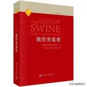 畜牧兽医工作者、猪场人员用书推荐(养猪篇),绝对有你需要的