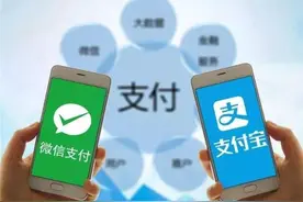 3月支付宝花呗迎来“大调整”！图片