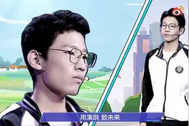 高三学生自嘲“土猪”要拱城里的白菜，励志无需如此偏激｜荔枝时评​图片