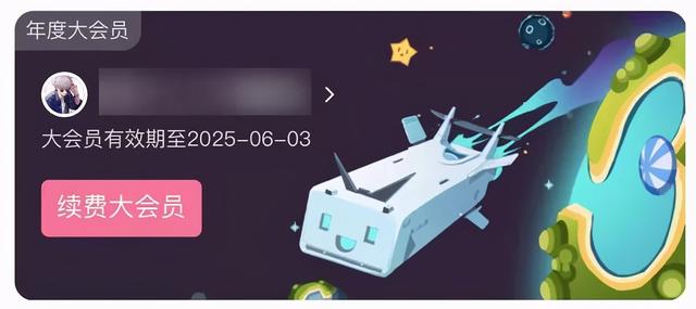 B站漫画打出一招阉割，把正版用户的体验整没了