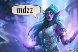 炉石传说：不偷不抢素质炉石，新版本伪宇宙挂科牧才是牧师主流？图片