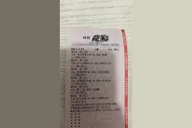 今日竞彩推荐：FiAi首席分析师实单，比分容错六串暴击千倍图片