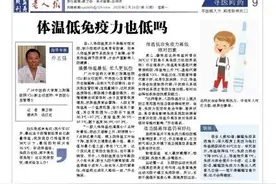 脚上长小疙瘩如何消除？图片