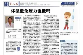 脚上长小疙瘩如何消除？图片