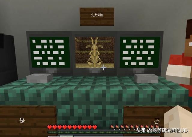 推荐孩子玩《我的世界》Minecraft，这份免费攻略记得下载好！
