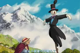 《哈尔的移动城堡》之稻草人：卑微的小人物，也可以爱到极致图片