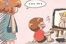 孩子在青春期偷看色情片，家长应该怎么做图片
