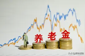 1961年出生，35年工龄，个人账户金额8万元，退休金有多少？图片